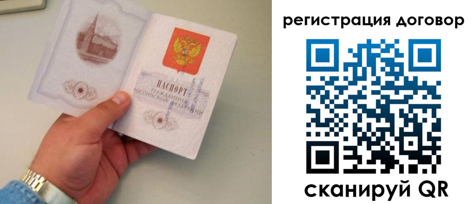 прописка штамп в Нижнем Ломове