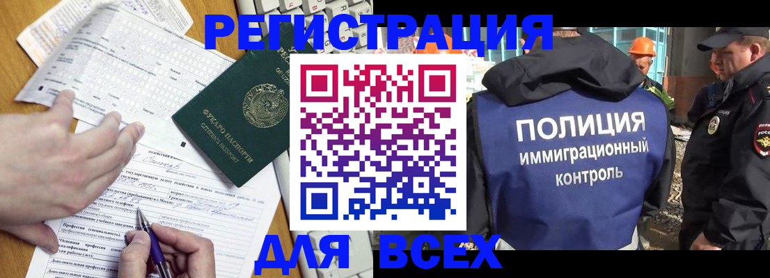 временная регистрация в Нижнем Ломове