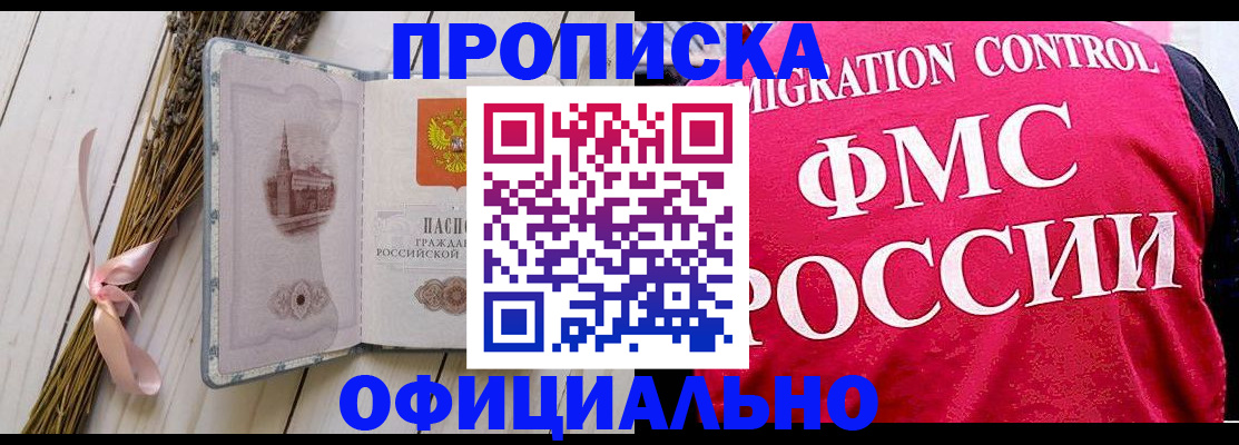 миграционный учет в Нижнем Ломове