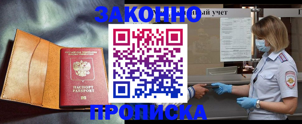 регистрация для школы в Нижнем Ломове