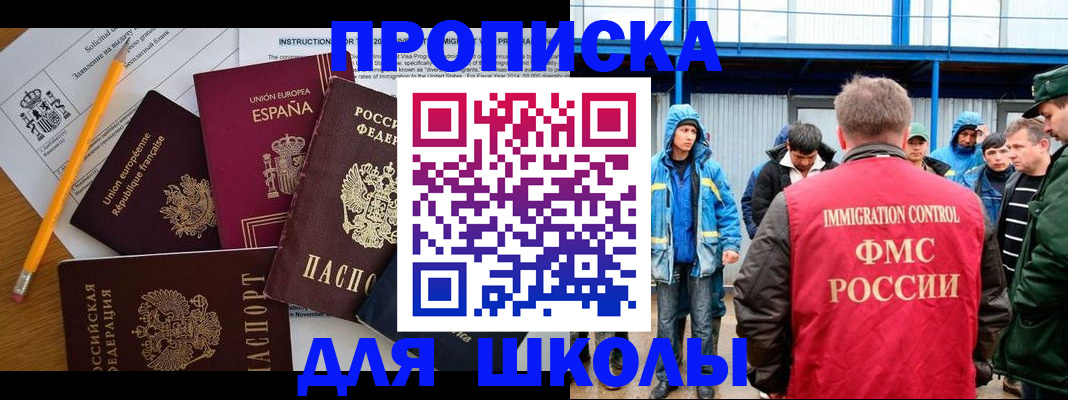 временная регистрация в квартире в Нижнем Ломове