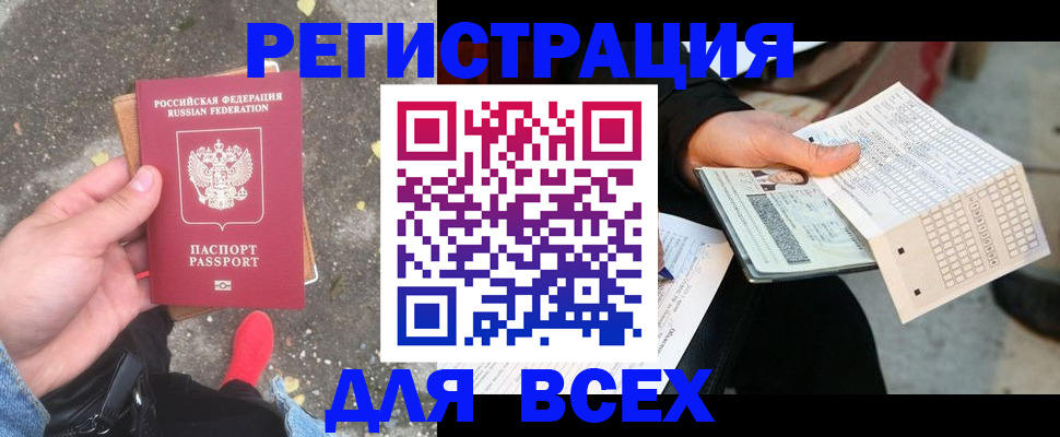 пропишу в квартире в Нижнем Ломове